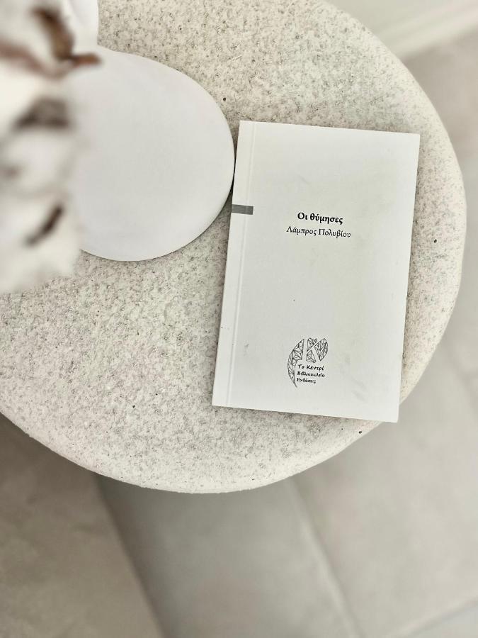 Thymises Boutique Hotel Какопетрия Екстериор снимка